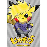 Japanese anime-JP 2545